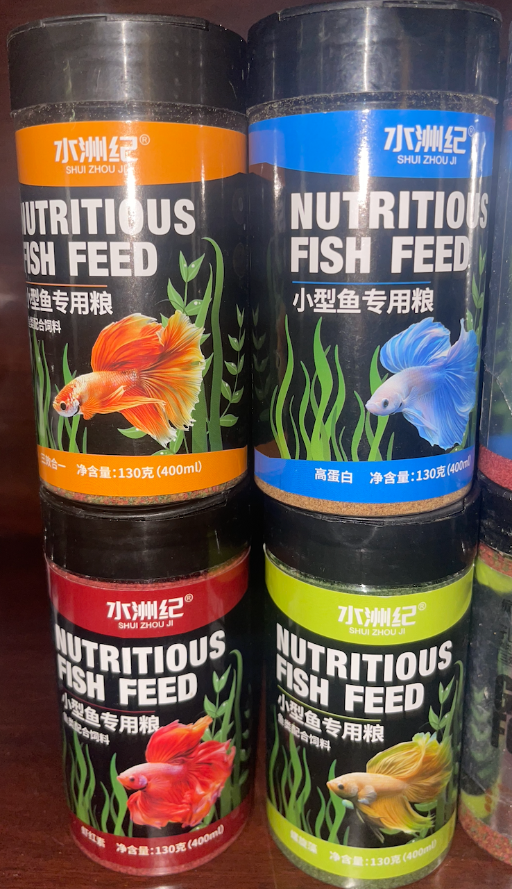 SHUI ZHOU JI – Nutritious Fish Feed (Spécial Betta & Petits Poissons)