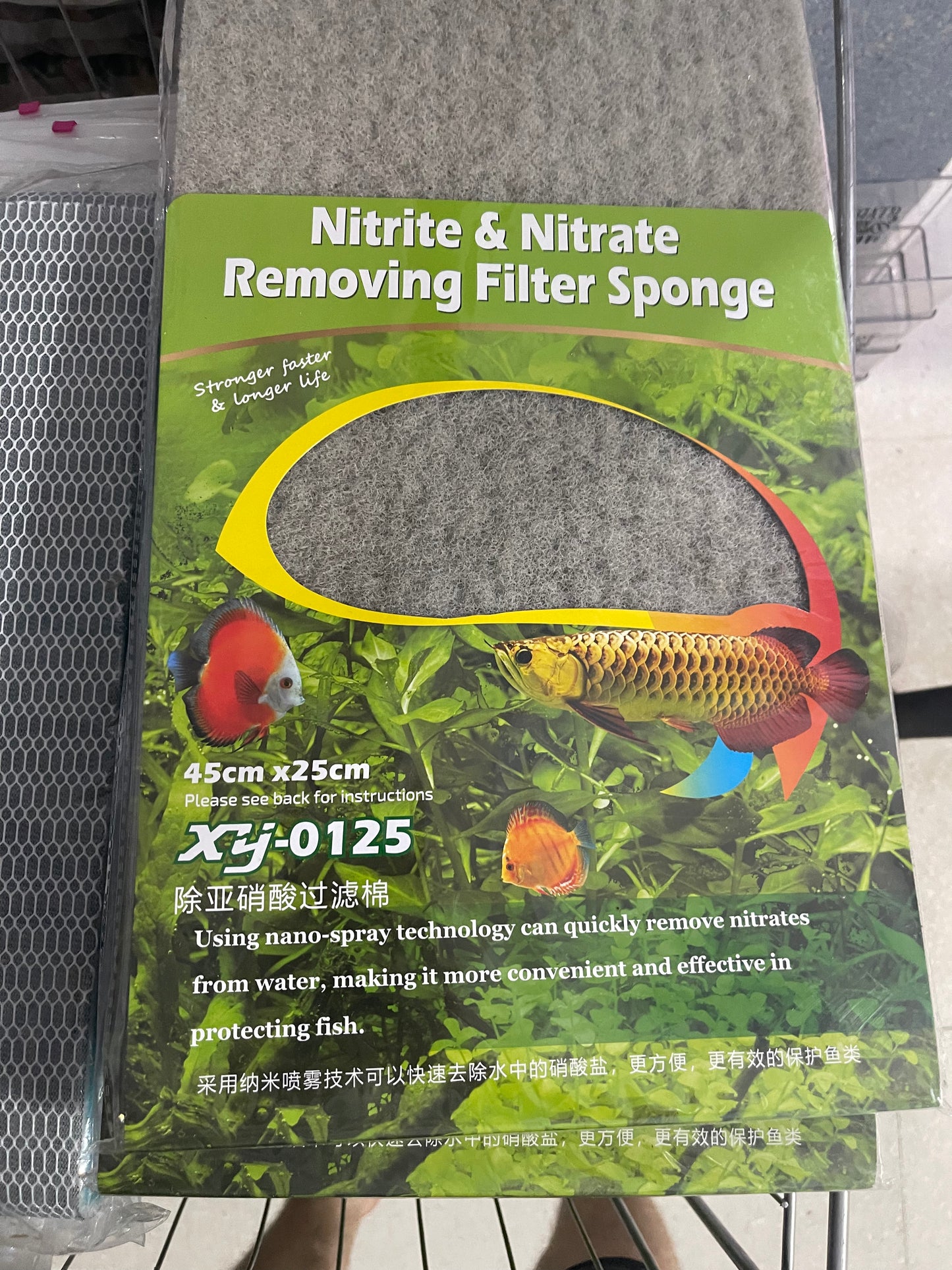 Tapis de Filtration Anti-Nitrites & Nitrates XY-0125 (45x25cm)
