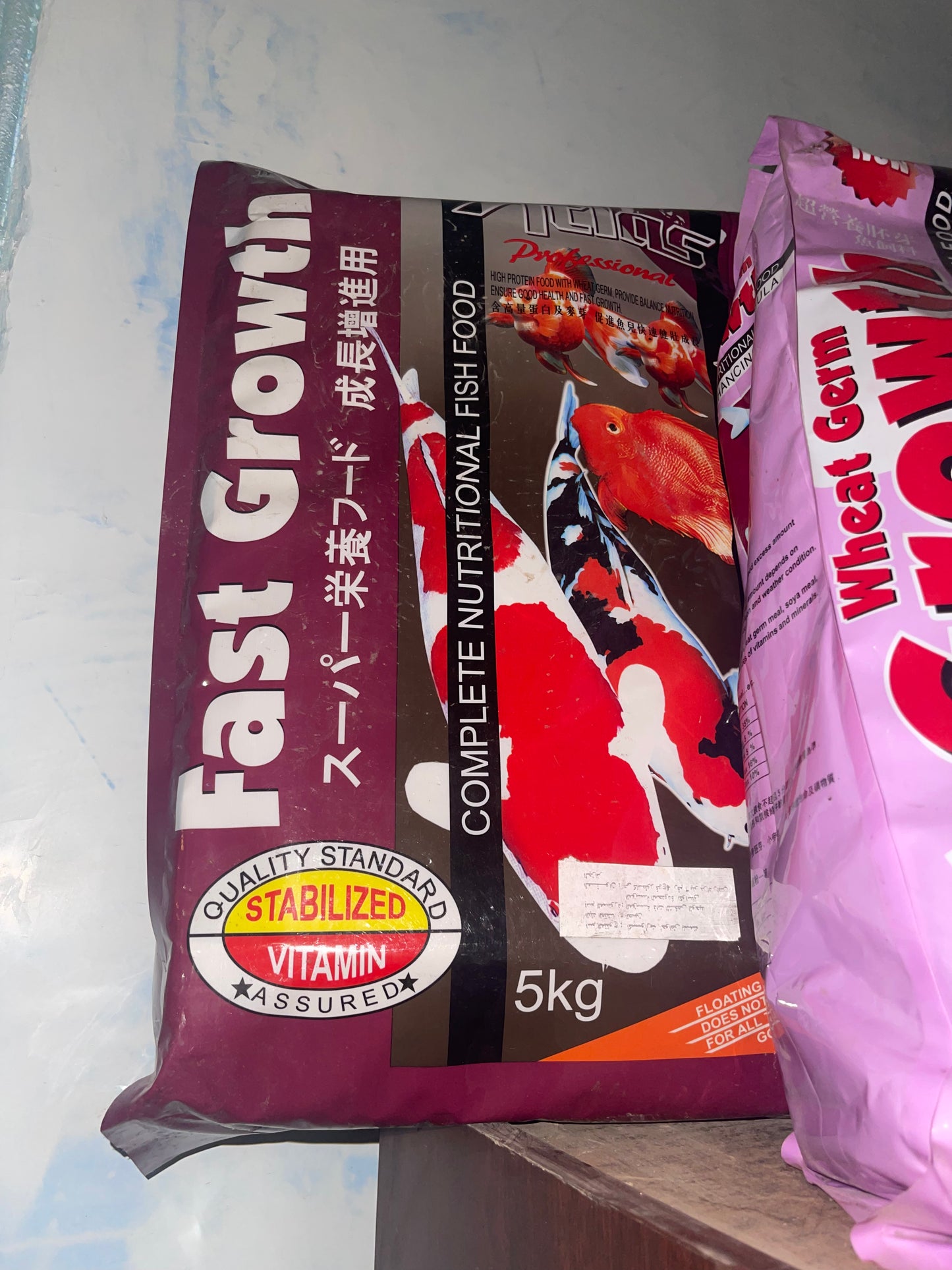 KW ATLAS Fast Growth & Fast Red – Professional Formula (Sachet 1 kg)