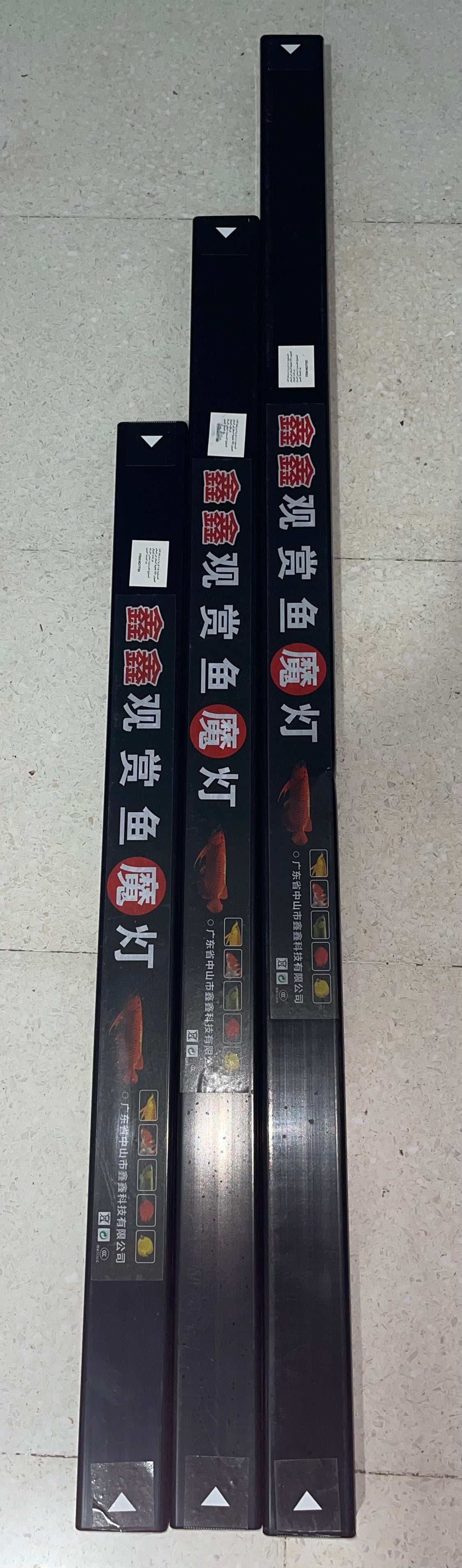 Led Arowana 100cm