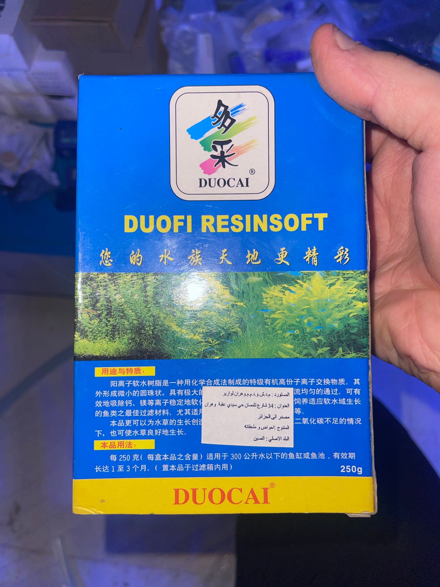 Résine Adoucisseur d'Eau 250g -